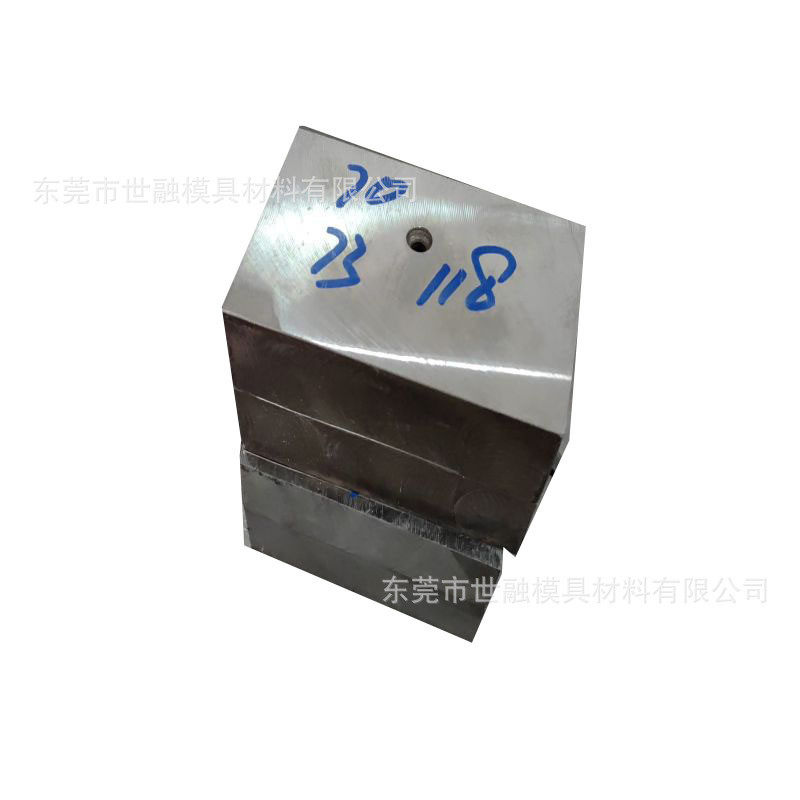 skh-9钢板现货供应批发模具钢材圆棒模具钢钢加工圆钢厂家定制板1