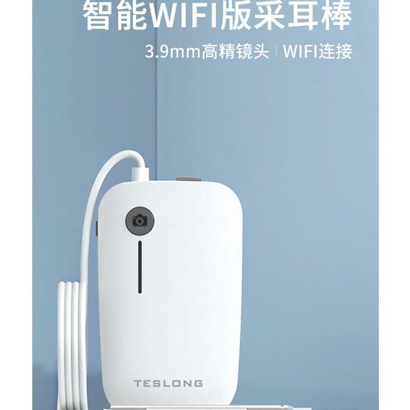泰视朗NT430儿童家用可视挖耳勺掏耳朵挖耳朵神器掏耳勺发光耳镜