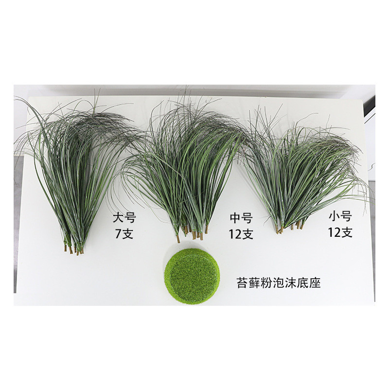装饰花真地芒草堆芦苇草橱窗工程景观室内商场花艺套装植物绿植仿