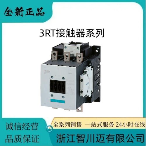 热销子/西门3rt1015-1vb42/3rt1016-2bb44/3rt1017-1vb41/3rt1025