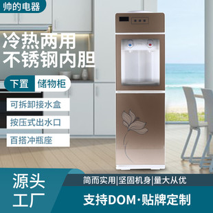 饮水机家用 原厂饮水机 节能温热型四季 桶装 办公学校宿舍立式