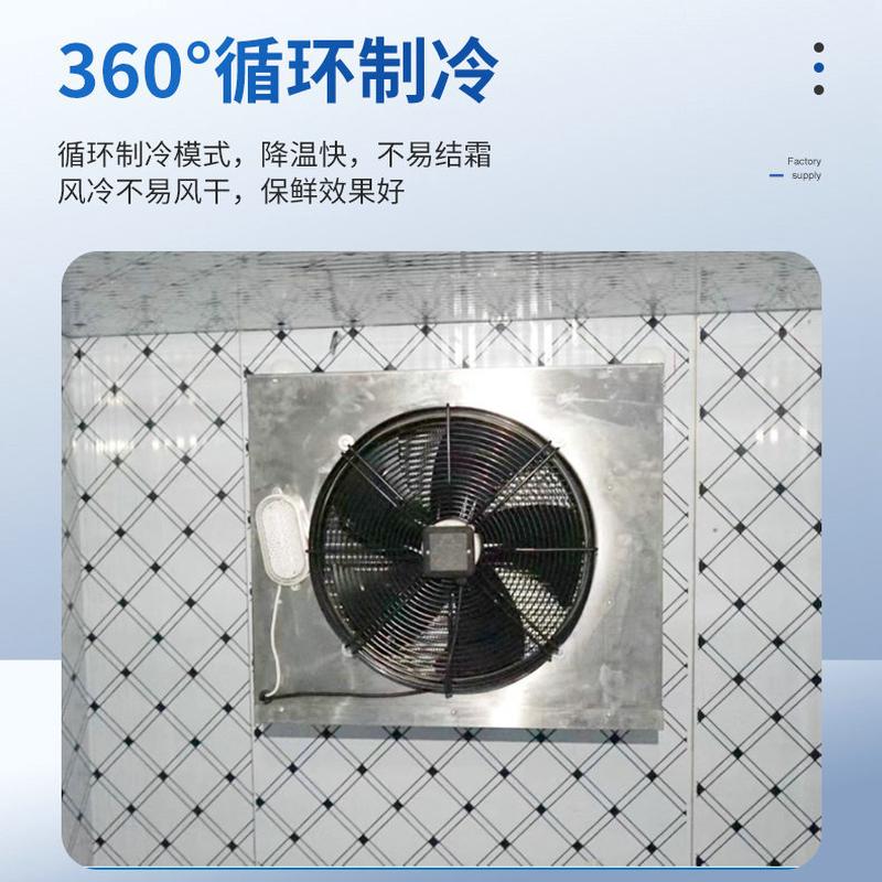 热销冷库全套设备小型移动冷冻库水果制冷机组一体式蔬菜冷藏保鲜