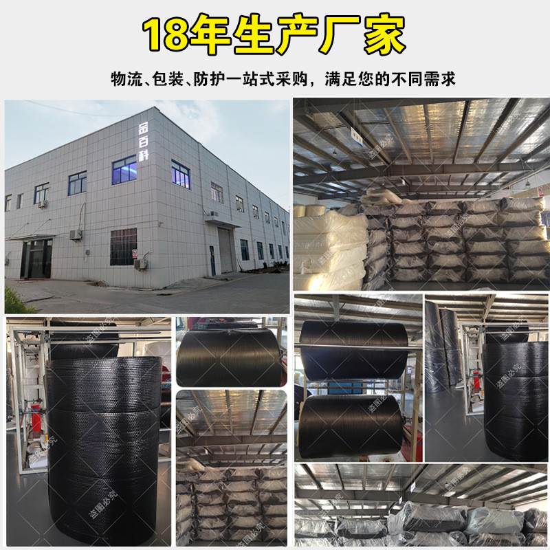 热销黑色气泡膜卷装加厚防震选择快递打包泡沫包装膜袋泡泡袋子尺