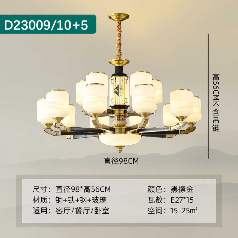 新中式客厅吊灯高级感大厅自建房灯复式楼大吊灯中山家装灯具灯饰