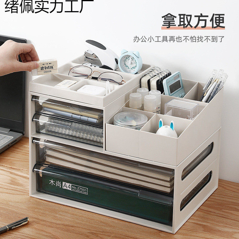 热销办公室收纳盒抽屉式桌面多层放纸文具文件置物架杂物整理收纳,收纳整理,桌面收纳盒,淘宝优惠券,粉丝福利购,淘宝优惠卷