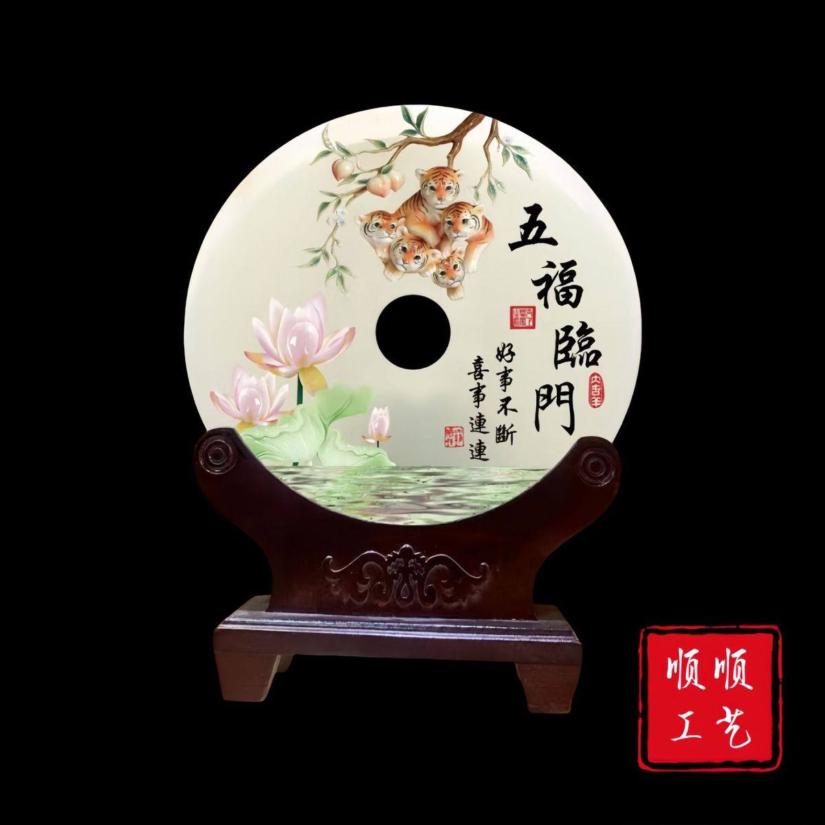 天然玉石彩印平安扣和氏璧工艺摆件家居背景墙装饰办公室礼品