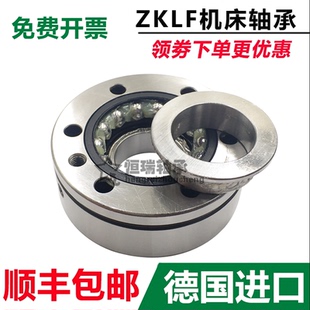 2AP 德國進口INA軸承 2RS 50115 機床組合軸承 ZKLF40115