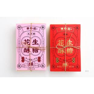 新货】唐山厂家直发【常各庄老式花生酥糖传统糕点零食无蔗糖茶点