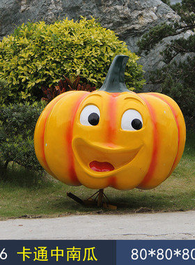 现代简约玻璃钢拟人蔬菜雕塑瓜果园林仿真装饰摆件卡通水果模型