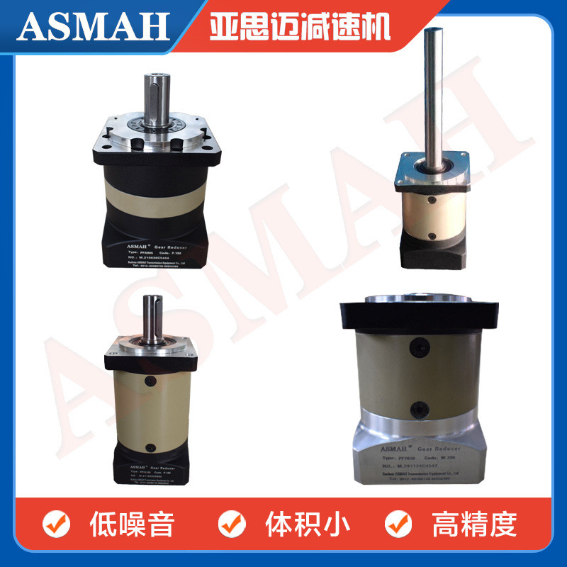 PF行星减速机精密行星减速器微型减速机配伺服步进行星变速箱图片