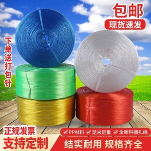 捆绑扎口缝包针封口绳 包邮 新料捆扎绳尼龙球捆扎打包绳撕裂带包装