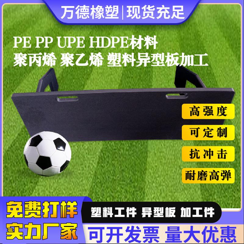 足球回弹挡板辅助球场可折叠器材传接球足球反弹器足球训练挡板