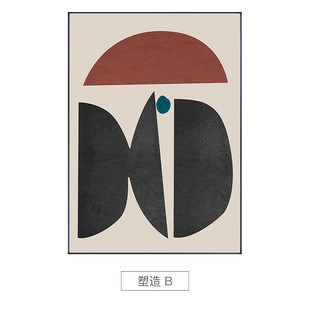 boho decor装饰画波西米亚艺术落地线条几何简约抽象大幅壁画晶瓷