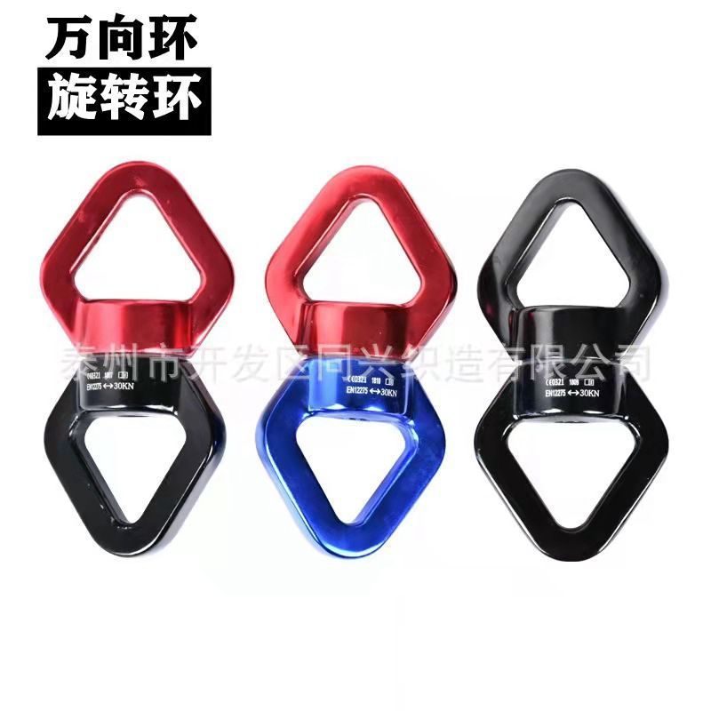 户外环旋转万向攀岩空中瑜伽万向环连接环吊椅秋千吊床环可logo