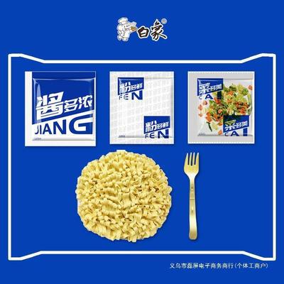 新货直供直供白象方便面 多半袋2代重庆小面原汁泡面一袋半24袋放