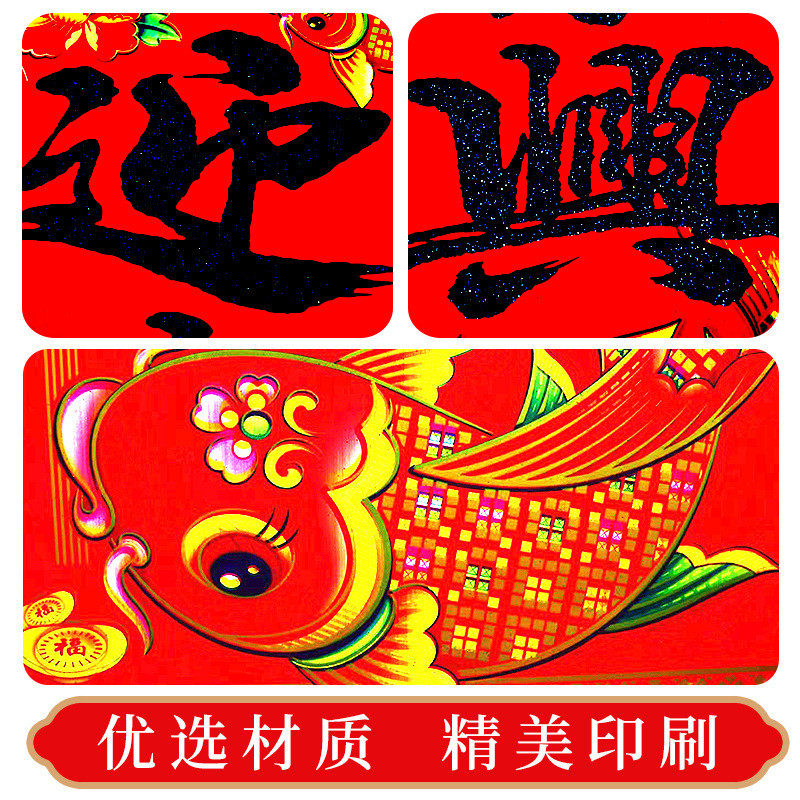厂家直销加宽金粉对联2025年喜庆批发春节春联农村大门春联批发