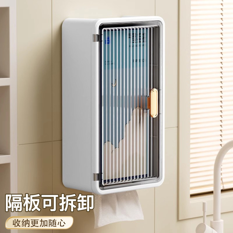 卫生间厕纸盒防水免打孔厕所壁挂纸巾盒浴室洗脸巾收纳置物架多层