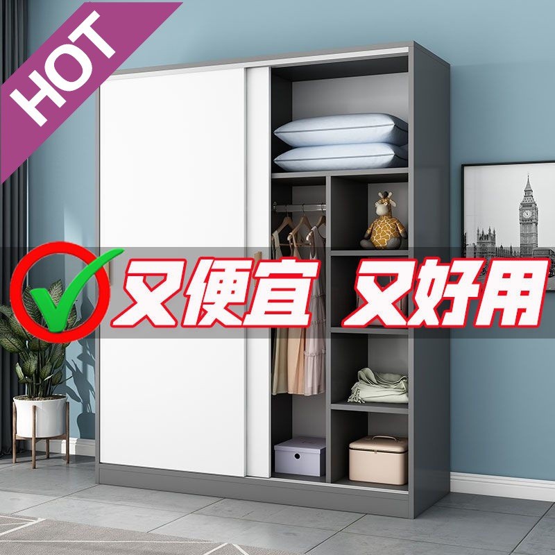 zsr衣柜推拉门简约现代家用家具简易衣橱实木板式柜子储物柜出租