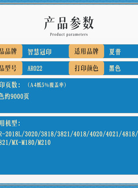热销粉盒夏普ar022兼容ar-2018l/3020//3818/3821/4018/4020/4021