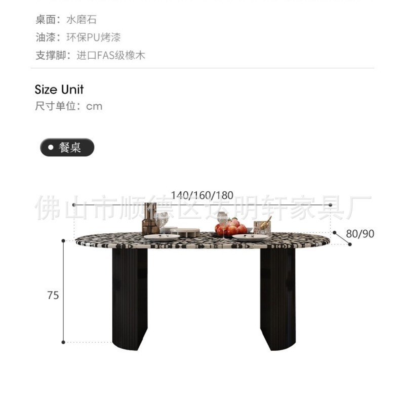 意极简式水磨石餐桌椭圆形轻奢高级感大理石咖啡厅设计师洽谈长桌