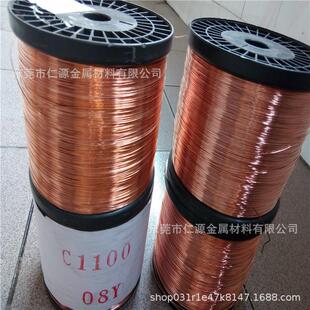 态t1/t2紫铜线/丝轴装裸铜线导电软现货紫铜线漆包线0.05-2.0mm