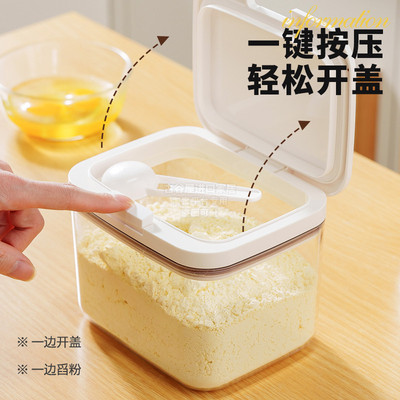 厨房淀粉收纳盒粉末收纳罐家用小苏打柠檬酸粉面粉分装密封储存罐
