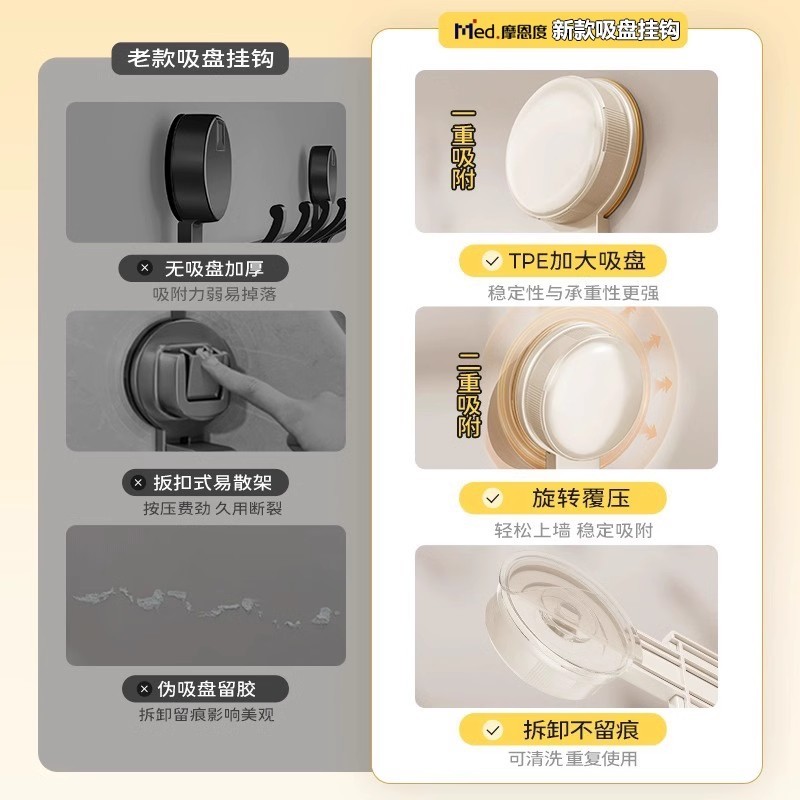 吸盘门后挂钩免打孔强力粘胶强力承重置物架钩子毛绒玩具收纳桶箱