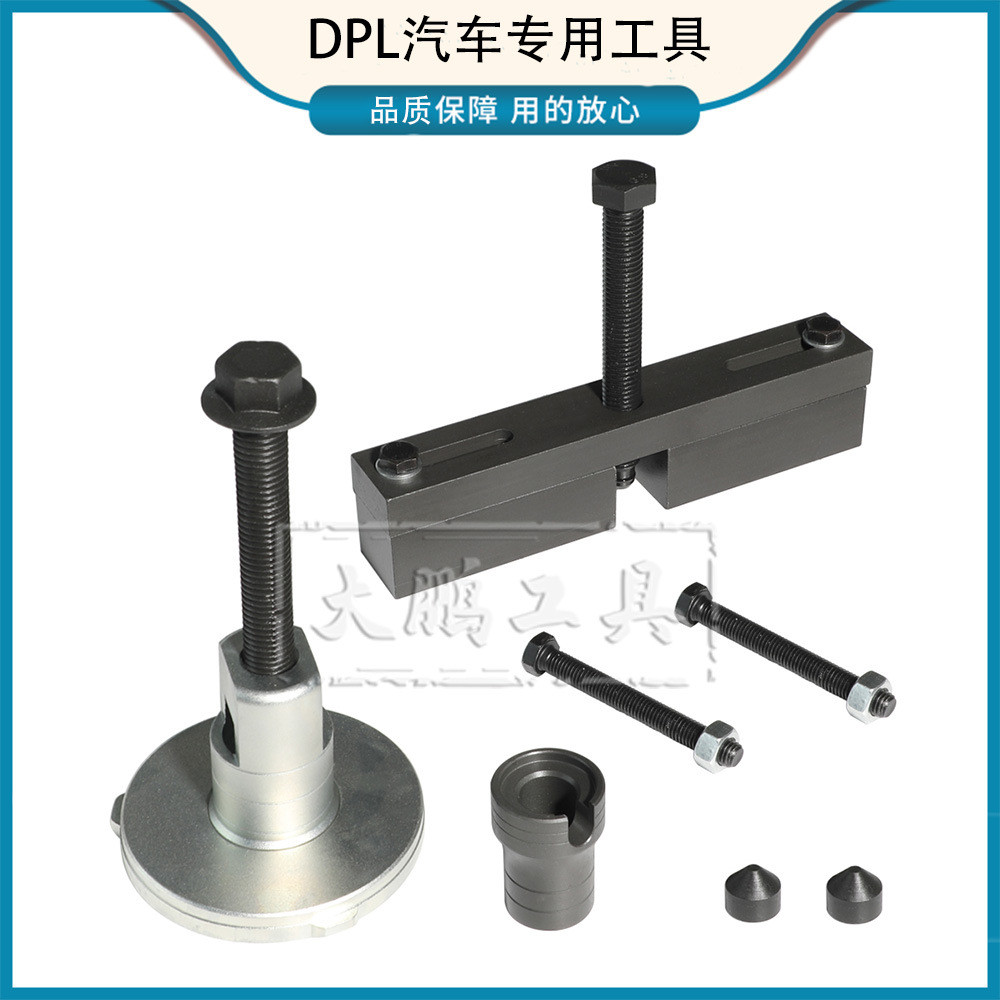 比亚迪OAM变速箱干式双离合拆装工具DQ200 DSG 7速双离合维修