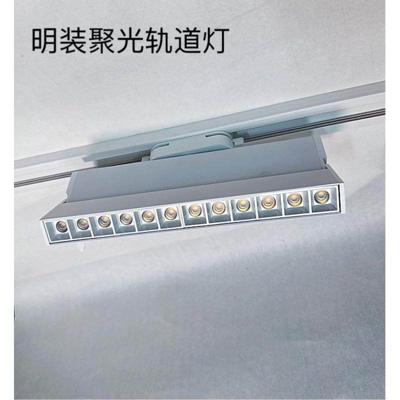 迷你款超薄明装轨道灯折叠导轨灯展厅家用客厅服装店无主灯导轨灯,农机/农具/农膜,播种栽苗器/地膜机,淘宝优惠券,粉丝福利购,淘宝优惠卷