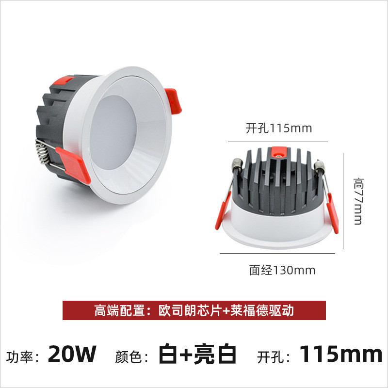 筒灯批发家用客厅开孔7595桶款超薄矮灯天花灯嵌入式防眩筒灯