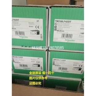 拍前咨询拍前询价 全新原 现货 TM2DDO32TK施耐德离散量输出模块