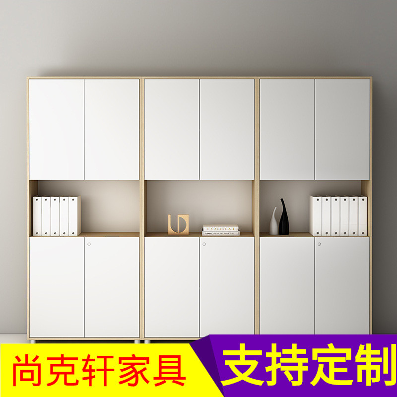 办公背景柜办公室文件柜资料柜档案柜子储物柜木质简约办公家具