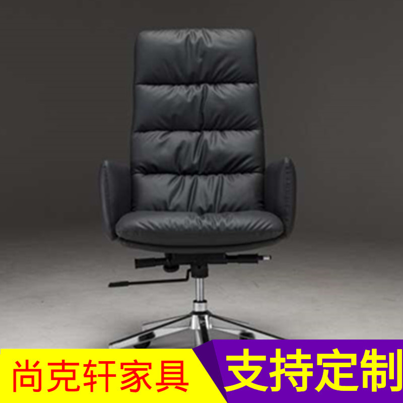 高背人体工学老板桌配套大班椅子简约办座椅书房电脑椅班前椅