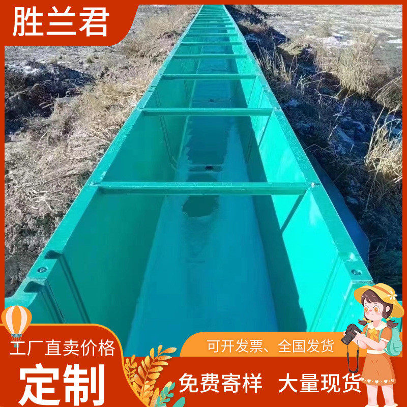 玻璃钢水渠模压树脂U型排水沟 高速公路下水道排水槽防腐排水系统