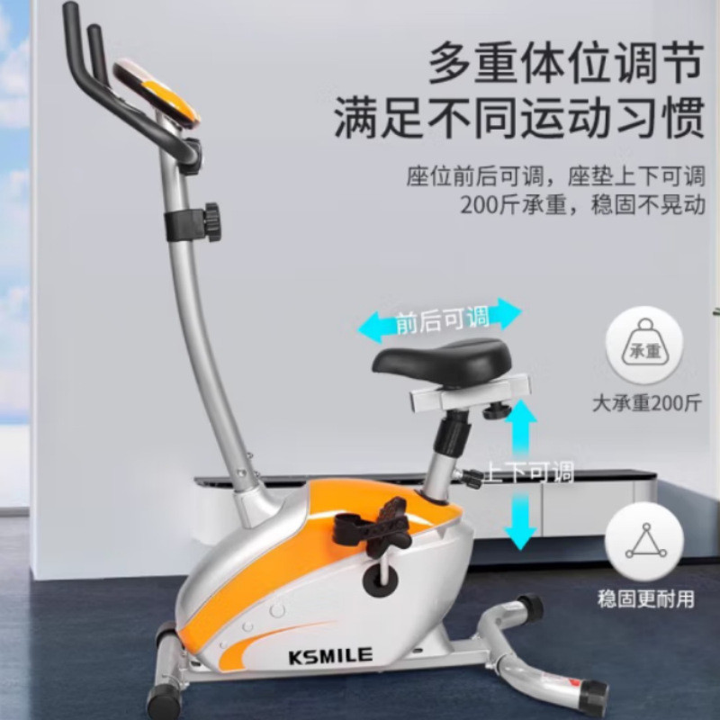 康乐佳K8502立式健身车家用动感单车静音脚踏车磁控室内自行车