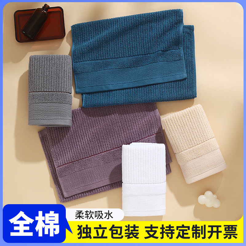 春夏新款纯棉毛巾a类独立包装加厚面巾结婚回礼毛巾高阳毛巾批發