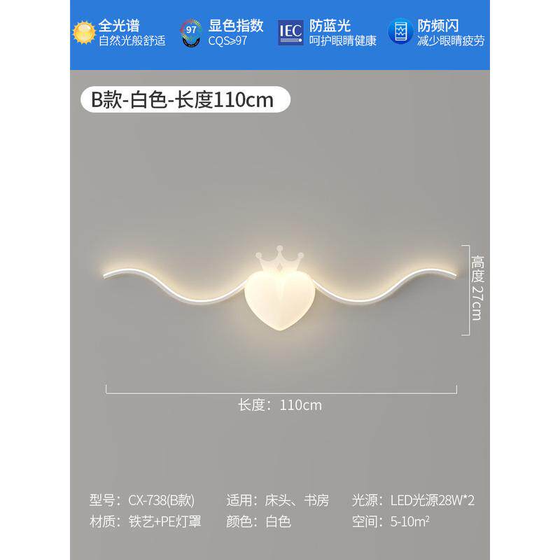 男孩儿童房灯北欧创意卡通墙壁灯可爱女孩儿童灯卧室床头阅读壁灯