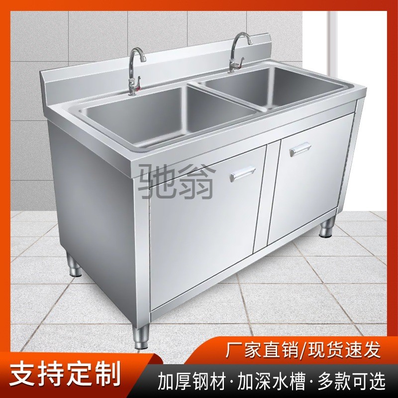 q还不锈钢304水池家用商用一体水槽灶台厨房橱柜洗菜组合装落地式