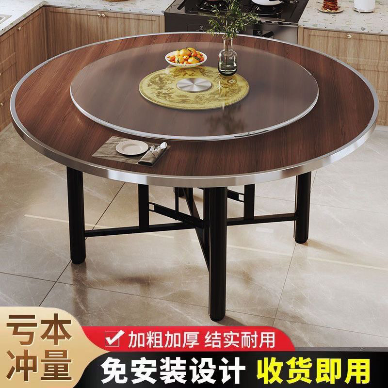 加厚大圆桌1实木大圆桌玻璃转盘餐桌食堂饭桌乡村宴席饭桌酒店厂