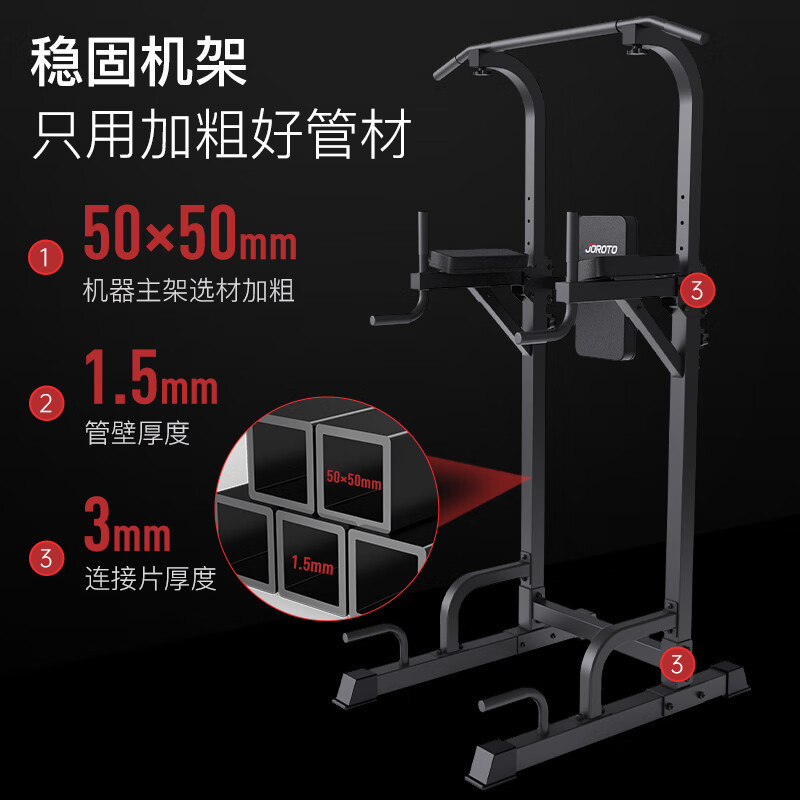 热销捷瑞特引体向上器多功能可调节家用单杠室内运动健身器材j-yt