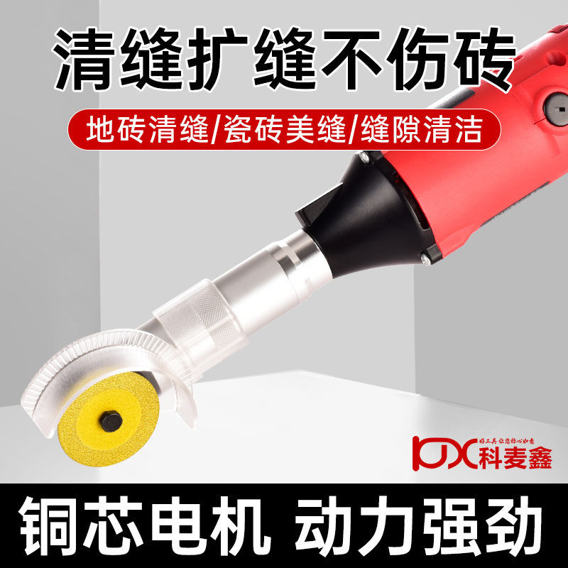 瓷砖专用电动清缝机美缝剂施工工具多功能电磨机地砖勾缝美缝神器,农机/农具/农膜,播种栽苗器/地膜机,淘宝优惠券,粉丝福利购,淘宝优惠卷