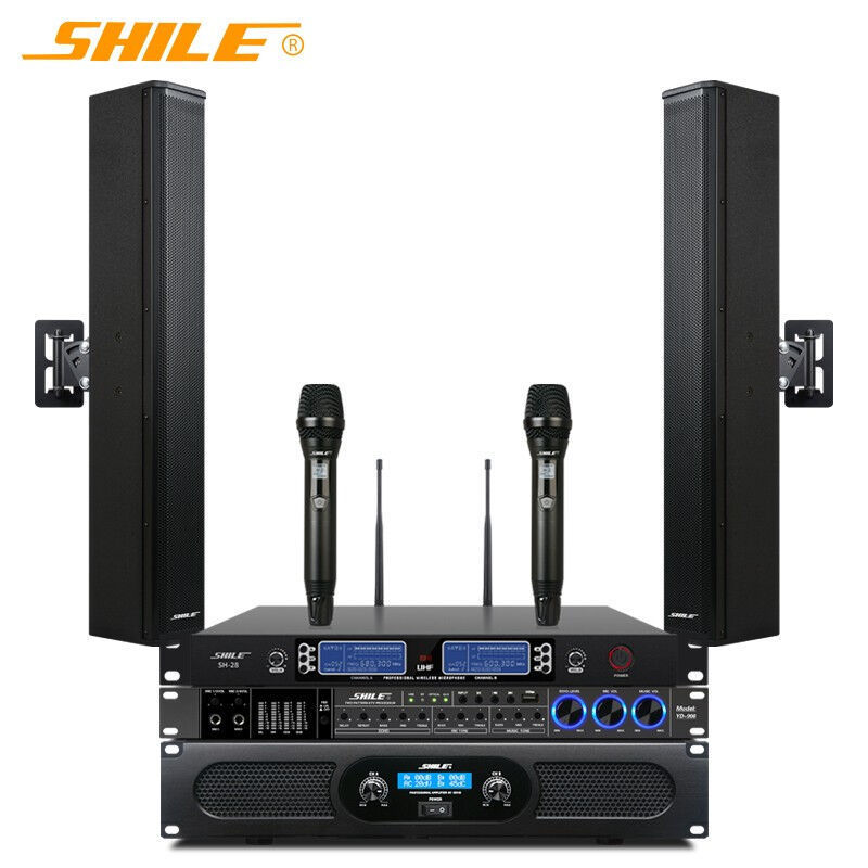 狮乐（SHILE）AV2011D+BX408专业大功率会议音响系统后级功放150W
