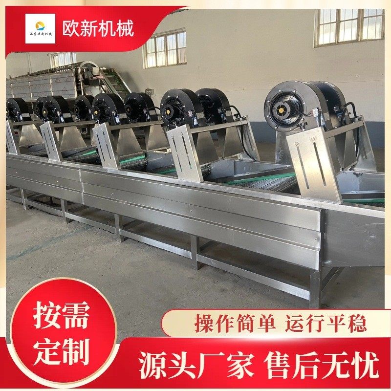 热销软包装虾酱风干机去除表层水分多次翻转式风干机械自动风干机,机械设备,干燥机/干燥箱/烘干机,淘宝优惠券,粉丝福利购,淘宝优惠卷