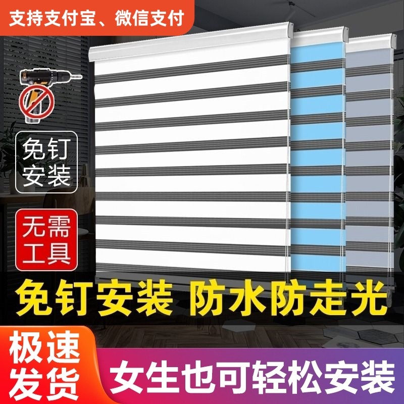 ll卷帘窗帘拉式升降免打孔安装卫生间防水厨房浴室遮光遮阳百叶窗