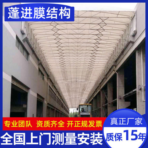 热销厂家直销推拉棚户外移动推拉雨餐饮店pvc雨棚布安装蓬大排档