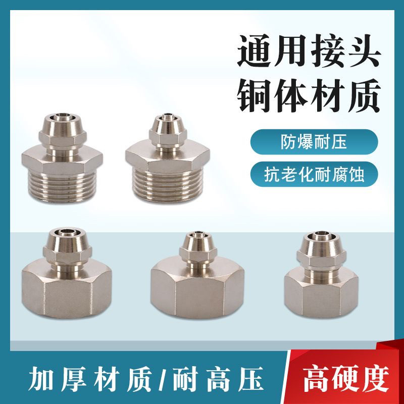 净水器转接头4分内外丝变2.5/3PE管铜快接直接饮水机直饮机铜配件