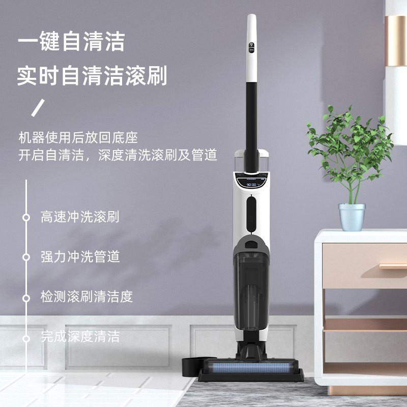 洗地机家用清洁扫吸拖一体机无线智能电动手推式吸尘拖地机器办公