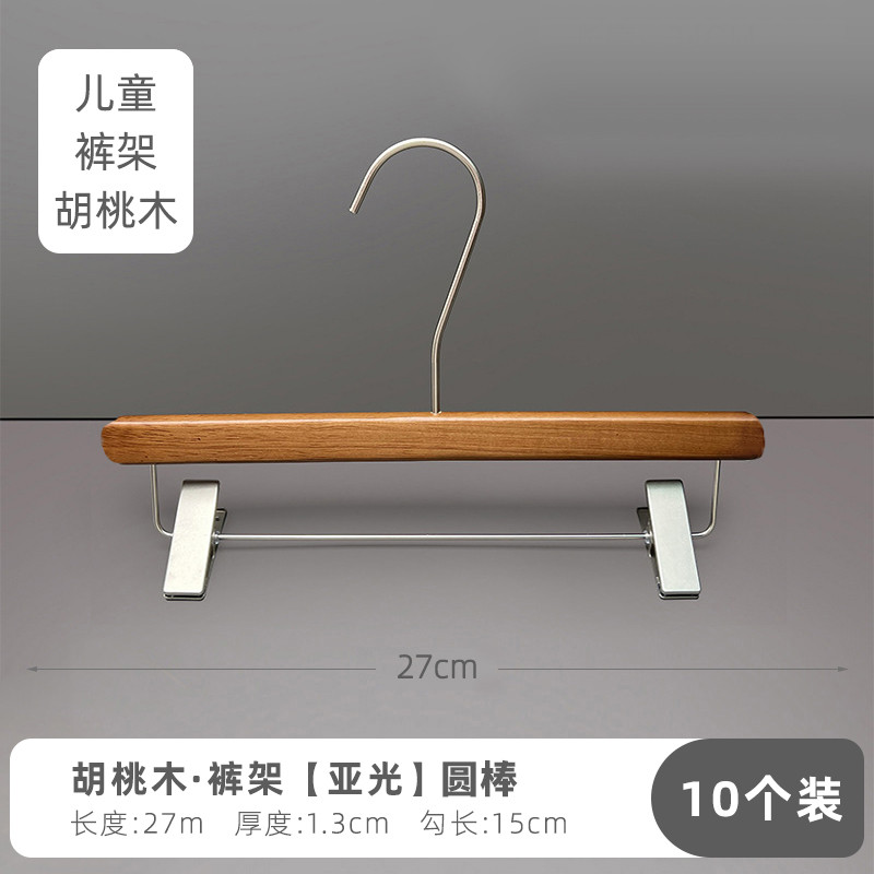 实木衣架女装服装店专用烤漆木质防滑无痕衣挂裤架儿童撑子