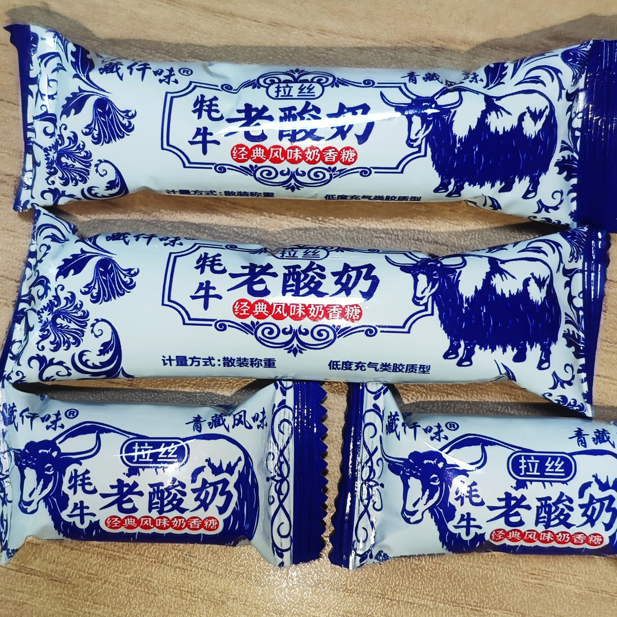 青海藏仟味西藏牦牛奶恋果拉丝软糖坚果牦牛老酸奶青稞酪酥糖250g
