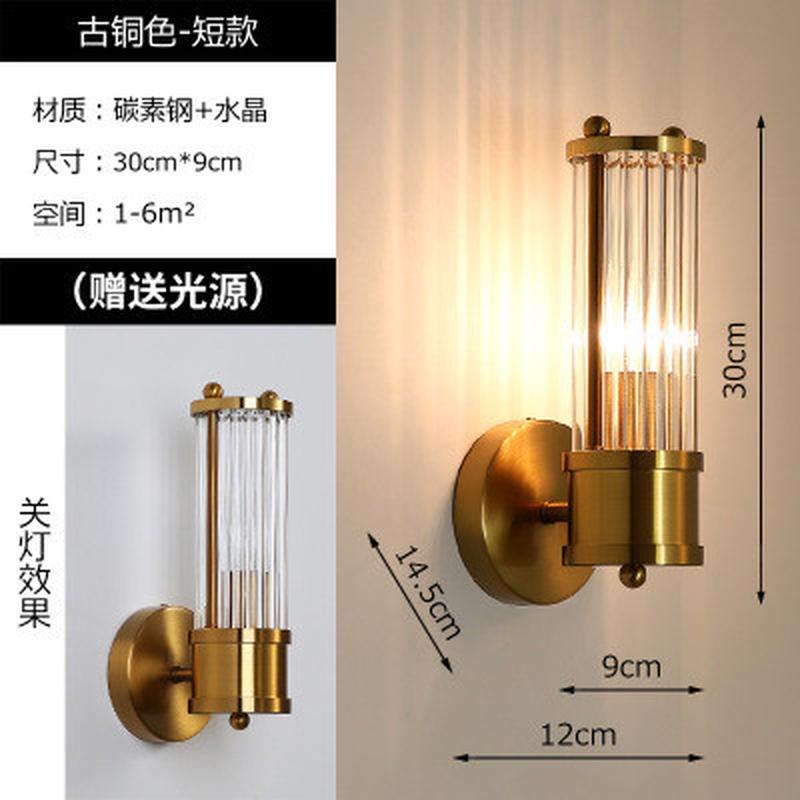 后现代水晶壁灯轻奢简约个性书房卧室床头灯美式背景墙装饰壁灯